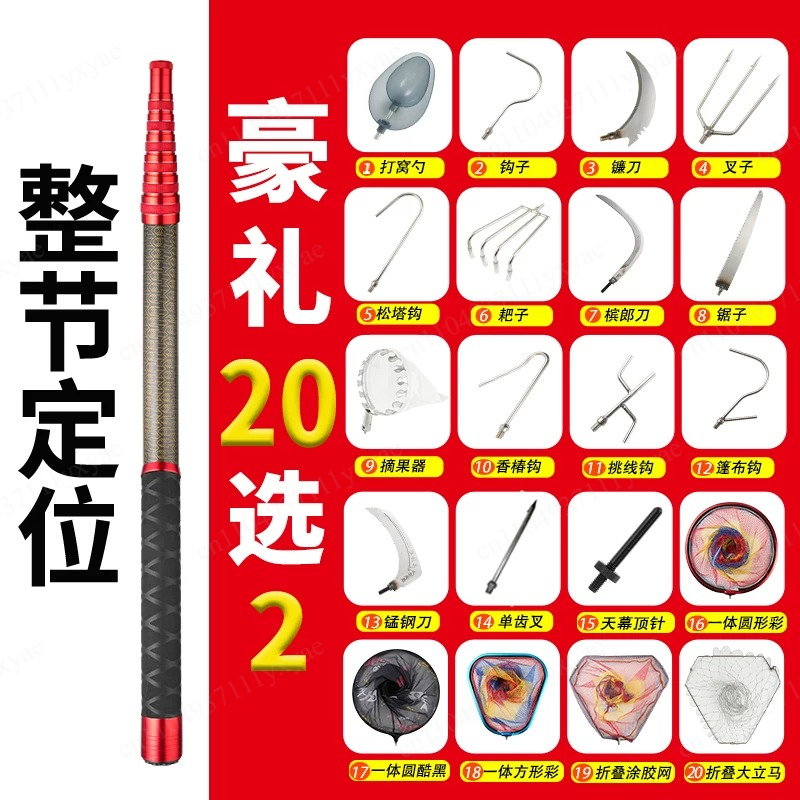 Short section ultra light, har - Fishing Rod Telescopic reseña y precio